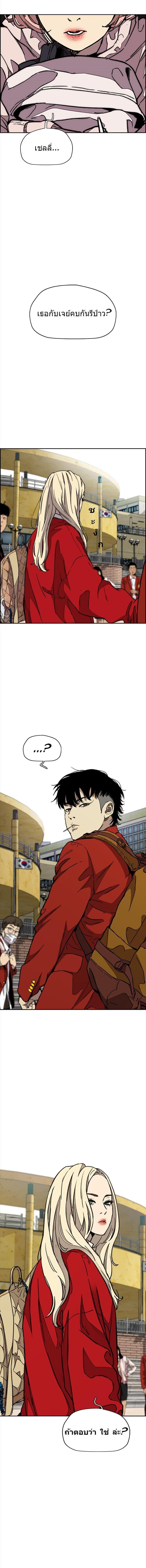 Manga-lc-com อ่านมังงะ อ่านการ์ตูน ออนไลน์ ฟรี Wind Breaker ปั่นสู้ฝัน ตอนที่ 1 2 3 4 5 6 7 8 9 10 11 12 13 14 ฟรี ไม่มีโฆษณา Manga-lc - อ่าน มังงะ อ่าน การ์ตูน ออนไลน์ อ่านมังงะ ฟรี