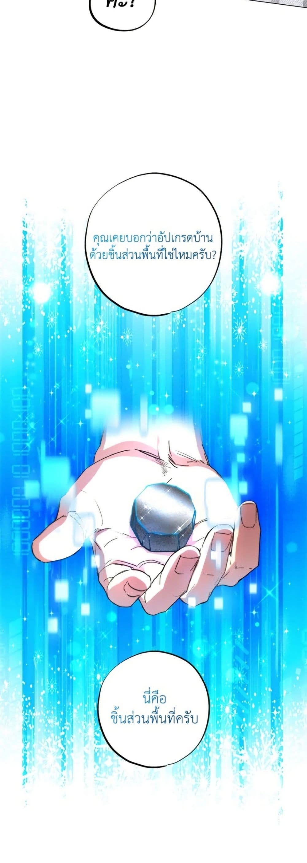 Manga-lc-com อ่านมังงะ อ่านการ์ตูน ออนไลน์ ฟรี The Housekeeper of the Dungeon ตอนที่ 1 2 3 4 5 6 7 8 9 10 11 12 13 14 ฟรี ไม่มีโฆษณา Manga-lc - อ่าน มังงะ อ่าน การ์ตูน ออนไลน์ อ่านมังงะ ฟรี