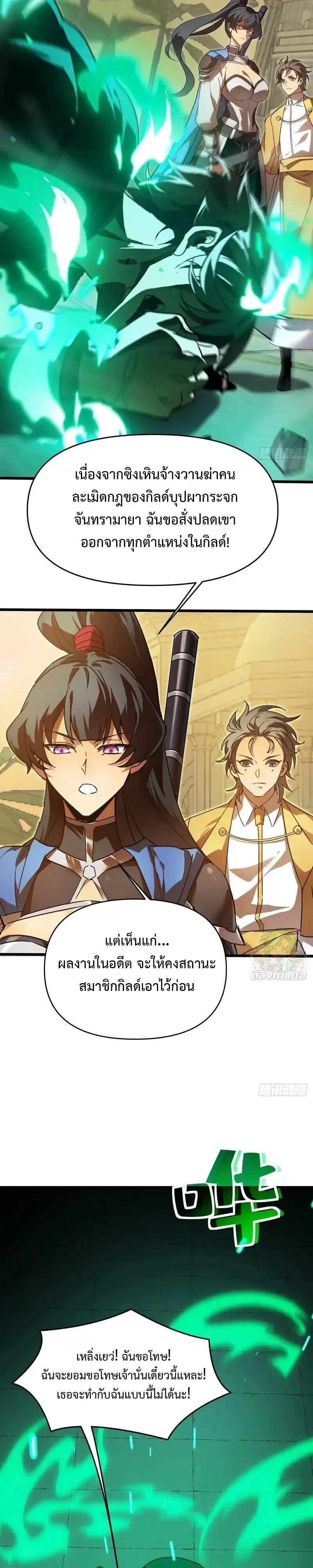 Manga-lc-com อ่านมังงะ อ่านการ์ตูน ออนไลน์ ฟรี Lord of Summons! Sudden Mutation ตอนที่ 1 2 3 4 5 6 7 8 9 10 11 12 13 14 ฟรี ไม่มีโฆษณา Manga-lc - อ่าน มังงะ อ่าน การ์ตูน ออนไลน์ อ่านมังงะ ฟรี