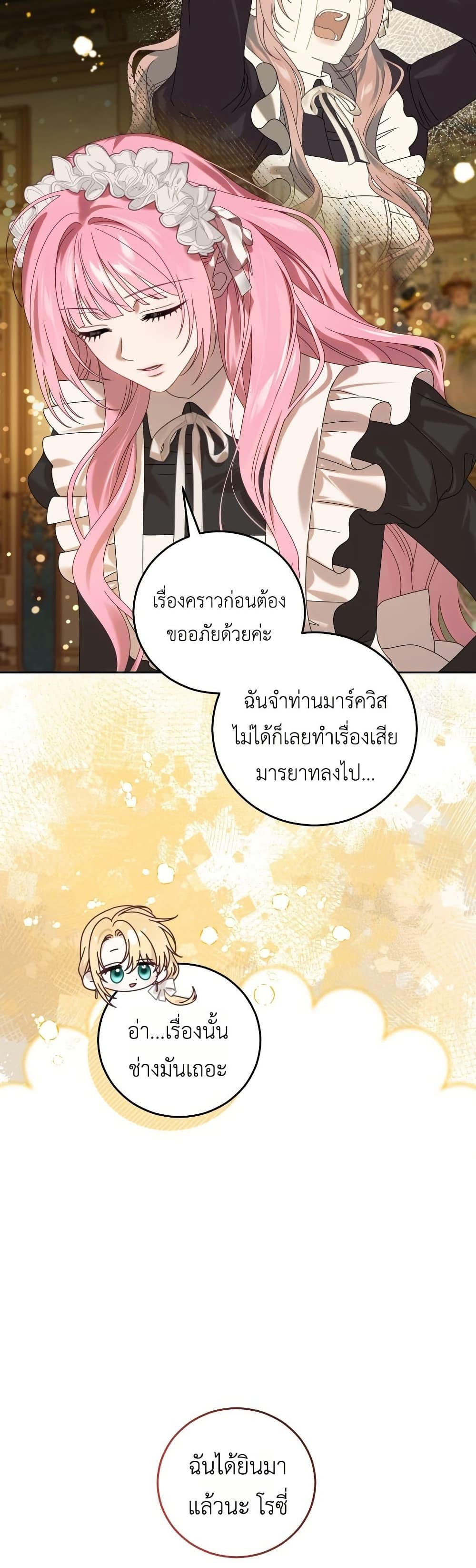 Manga-lc-com อ่านมังงะ อ่านการ์ตูน ออนไลน์ ฟรี The Obsessive Maniac Is Trying To Confine Me ตอนที่ 1 2 3 4 5 6 7 8 9 10 11 12 13 14 ฟรี ไม่มีโฆษณา Manga-lc - อ่าน มังงะ อ่าน การ์ตูน ออนไลน์ อ่านมังงะ ฟรี