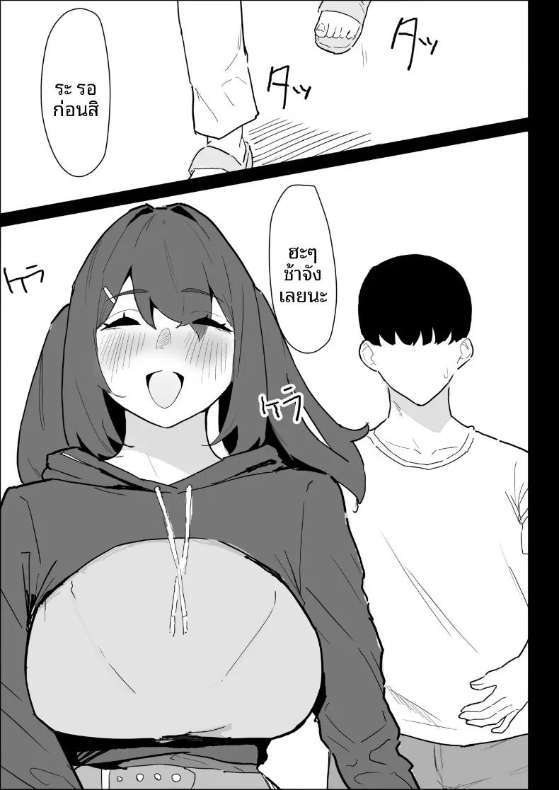 Doujin-Lc- อ่าน โดจิน มังฮวา เกาหลี ญี่ปุ่น จีน แปลไทย พี่สาวนมทะลักที่มีแฟนแล้ว แต่ก็ยอมช่วยปลดปล่อยให้แบบช่วยไม่ได้ (Purintai) ตอนที่ 1 2 3 4 5 6 7 8 9 10 11 12 13 14 ฟรี ไม่มีโฆษณา อ่าน โดจิน Manhwa เกาหลี ญี่ปุ่น จีน เรามีครบ คัดมาให้เน้นๆ โดจิน 18+ รับประกันความฟินโดย  Doujin Lc