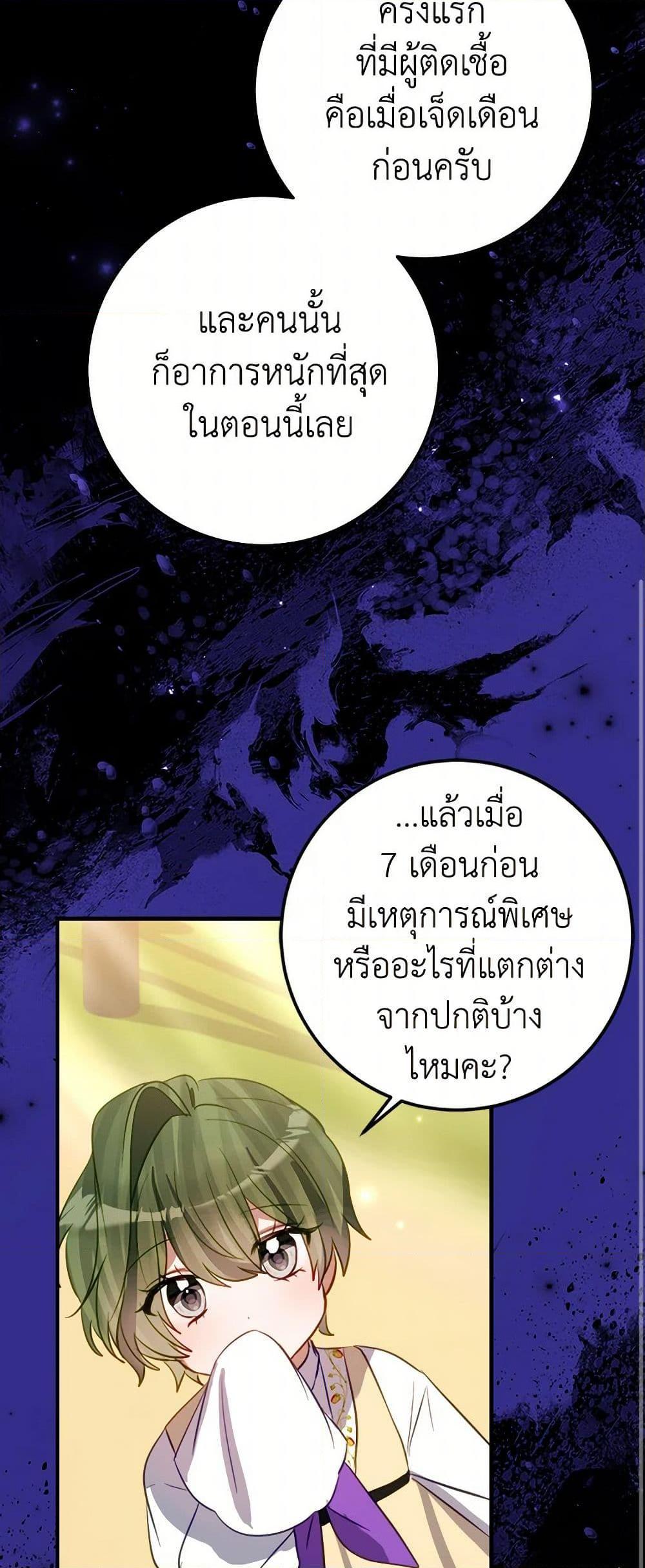 Manga-lc-com อ่านมังงะ อ่านการ์ตูน ออนไลน์ ฟรี The Doomed House’s Contract Daughter ตอนที่ 1 2 3 4 5 6 7 8 9 10 11 12 13 14 ฟรี ไม่มีโฆษณา Manga-lc - อ่าน มังงะ อ่าน การ์ตูน ออนไลน์ อ่านมังงะ ฟรี