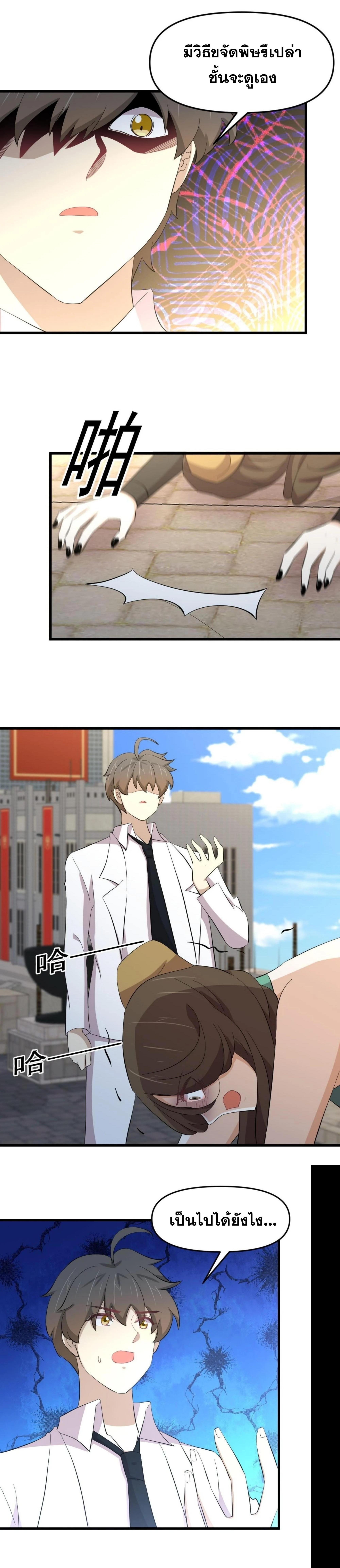 Manga-lc-com อ่านมังงะ อ่านการ์ตูน ออนไลน์ ฟรี Immortal Swordsman in the Reverse World ตอนที่ 1 2 3 4 5 6 7 8 9 10 11 12 13 14 ฟรี ไม่มีโฆษณา Manga-lc - อ่าน มังงะ อ่าน การ์ตูน ออนไลน์ อ่านมังงะ ฟรี