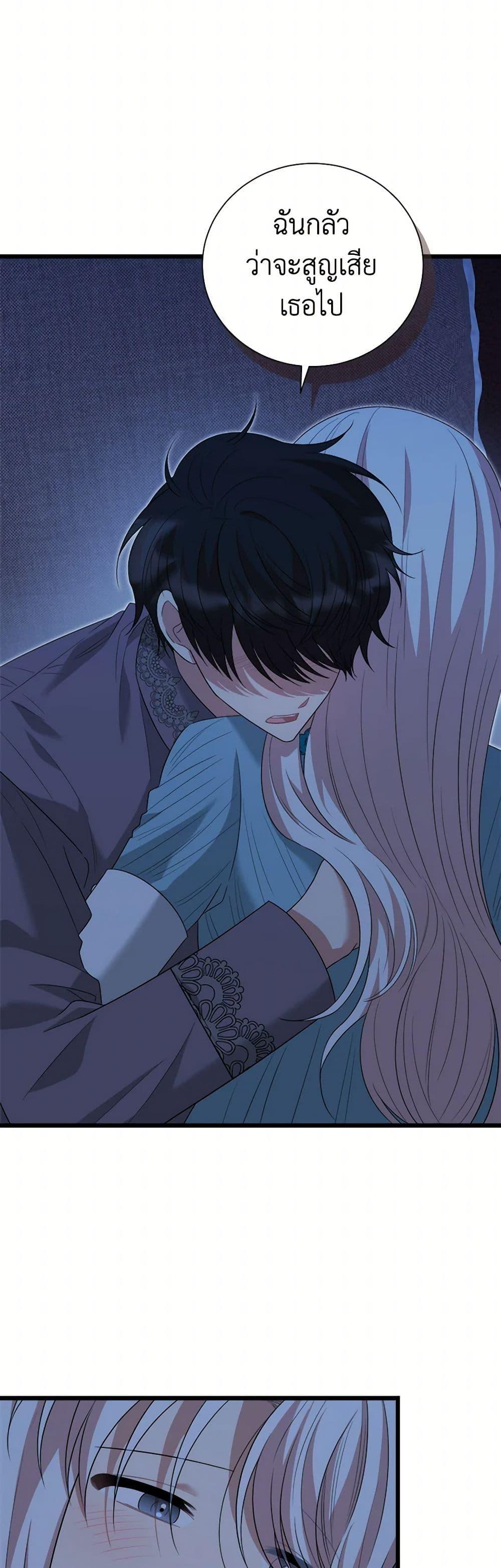 Manga-lc-com อ่านมังงะ อ่านการ์ตูน ออนไลน์ ฟรี Four Dangerous Brothers to My Rescue ตอนที่ 1 2 3 4 5 6 7 8 9 10 11 12 13 14 ฟรี ไม่มีโฆษณา Manga-lc - อ่าน มังงะ อ่าน การ์ตูน ออนไลน์ อ่านมังงะ ฟรี