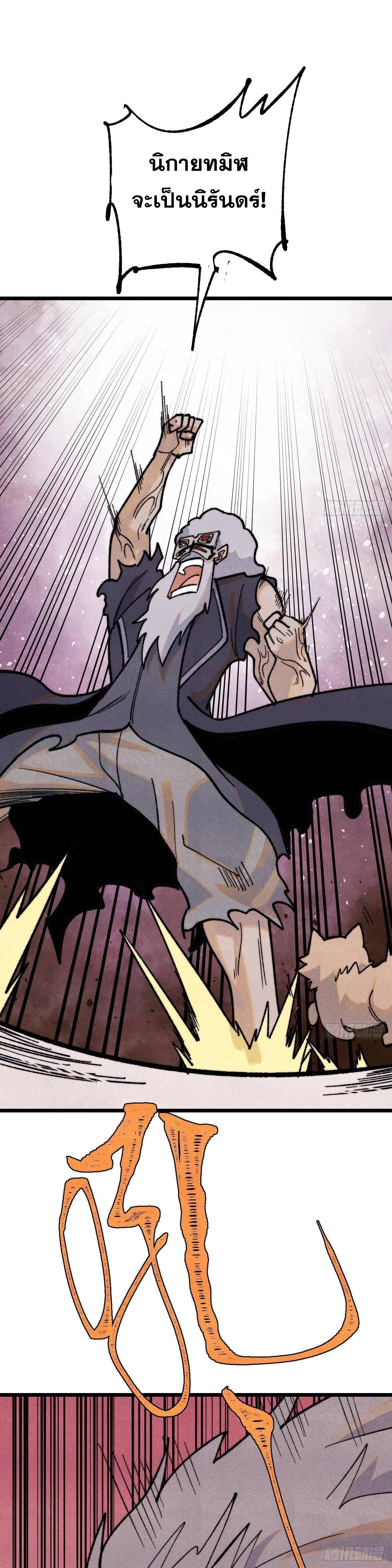 Manga-lc-com อ่านมังงะ อ่านการ์ตูน ออนไลน์ ฟรี All Hail the Sect Leader ตอนที่ 1 2 3 4 5 6 7 8 9 10 11 12 13 14 ฟรี ไม่มีโฆษณา Manga-lc - อ่าน มังงะ อ่าน การ์ตูน ออนไลน์ อ่านมังงะ ฟรี