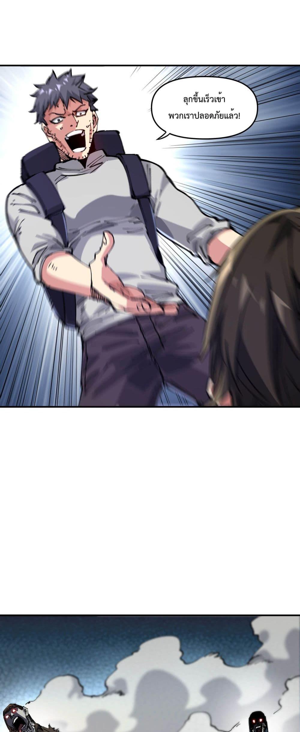 Manga-lc-com อ่านมังงะ อ่านการ์ตูน ออนไลน์ ฟรี The Evolution ตอนที่ 1 2 3 4 5 6 7 8 9 10 11 12 13 14 ฟรี ไม่มีโฆษณา Manga-lc - อ่าน มังงะ อ่าน การ์ตูน ออนไลน์ อ่านมังงะ ฟรี