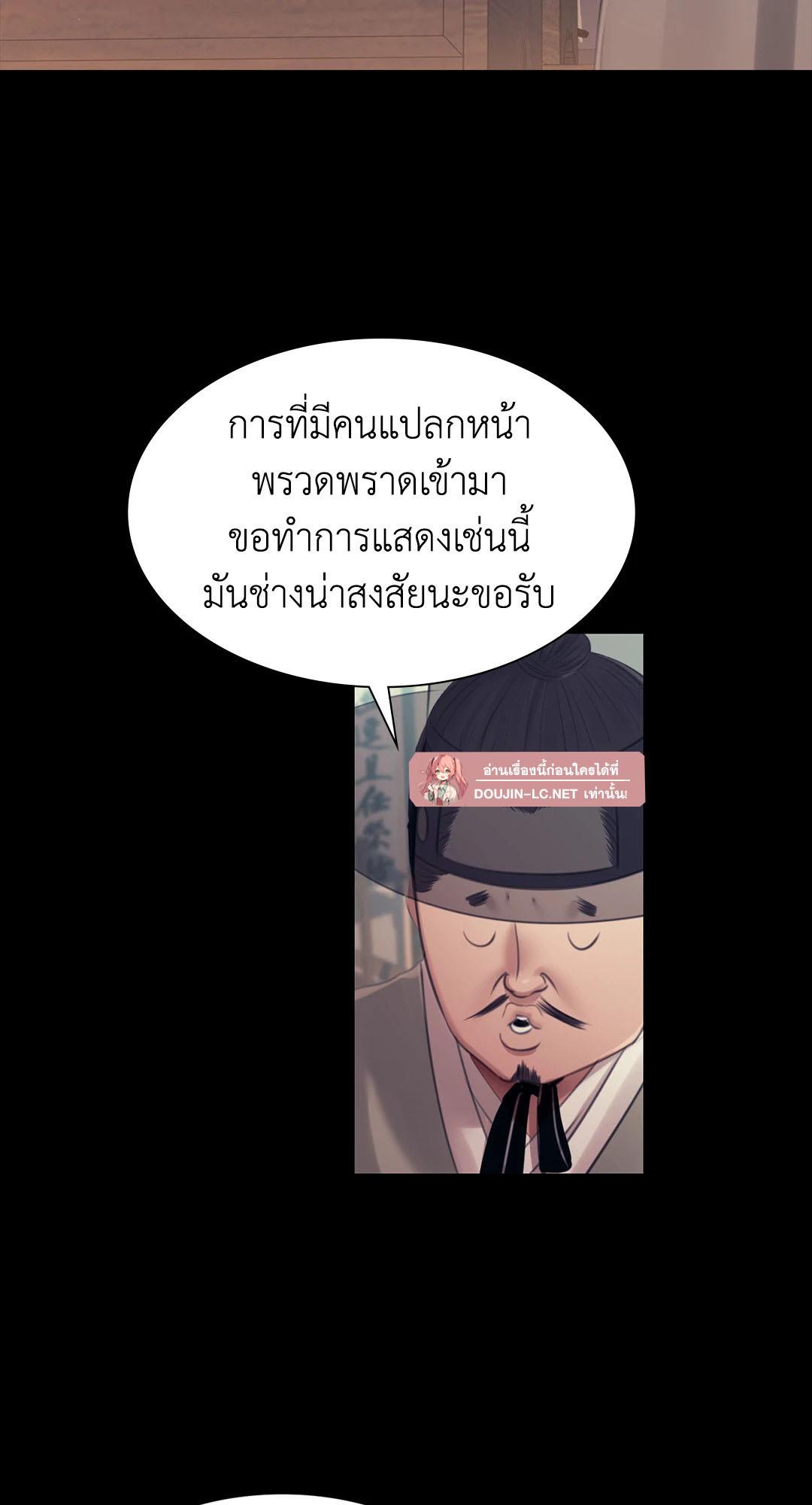 Doujin-Lc- อ่าน โดจิน มังฮวา เกาหลี ญี่ปุ่น จีน แปลไทย Madam ตอนที่ 1 2 3 4 5 6 7 8 9 10 11 12 13 14 ฟรี ไม่มีโฆษณา อ่าน โดจิน Manhwa เกาหลี ญี่ปุ่น จีน เรามีครบ คัดมาให้เน้นๆ โดจิน 18+ รับประกันความฟินโดย  Doujin Lc