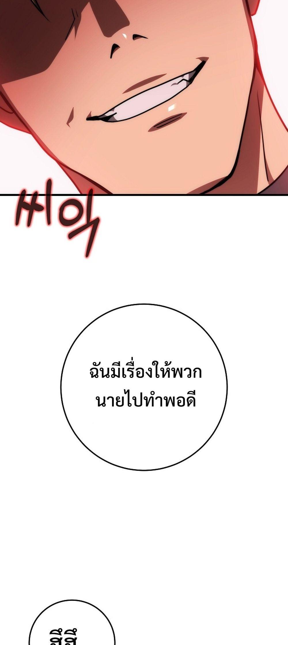 Doujin-Lc- อ่าน โดจิน มังฮวา เกาหลี ญี่ปุ่น จีน แปลไทย Emperor of Steel ตอนที่ 1 2 3 4 5 6 7 8 9 10 11 12 13 14 ฟรี ไม่มีโฆษณา อ่าน โดจิน Manhwa เกาหลี ญี่ปุ่น จีน เรามีครบ คัดมาให้เน้นๆ โดจิน 18+ รับประกันความฟินโดย  Doujin Lc