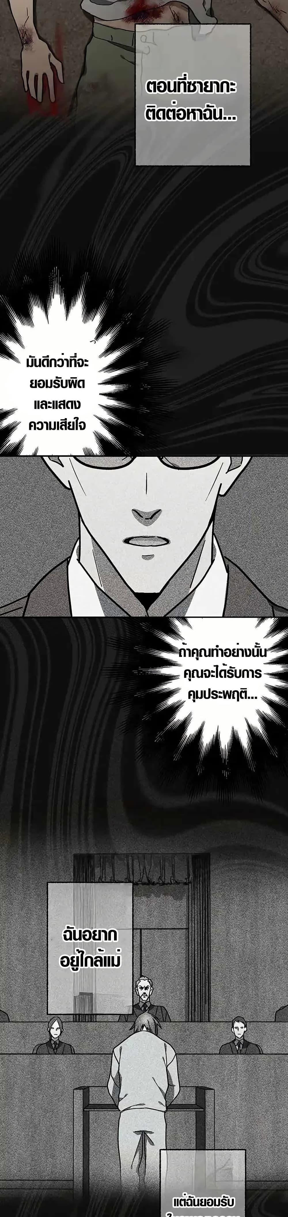 Manga-lc-com อ่านมังงะ อ่านการ์ตูน ออนไลน์ ฟรี Aristocrat’s Revenge ตอนที่ 1 2 3 4 5 6 7 8 9 10 11 12 13 14 ฟรี ไม่มีโฆษณา Manga-lc - อ่าน มังงะ อ่าน การ์ตูน ออนไลน์ อ่านมังงะ ฟรี