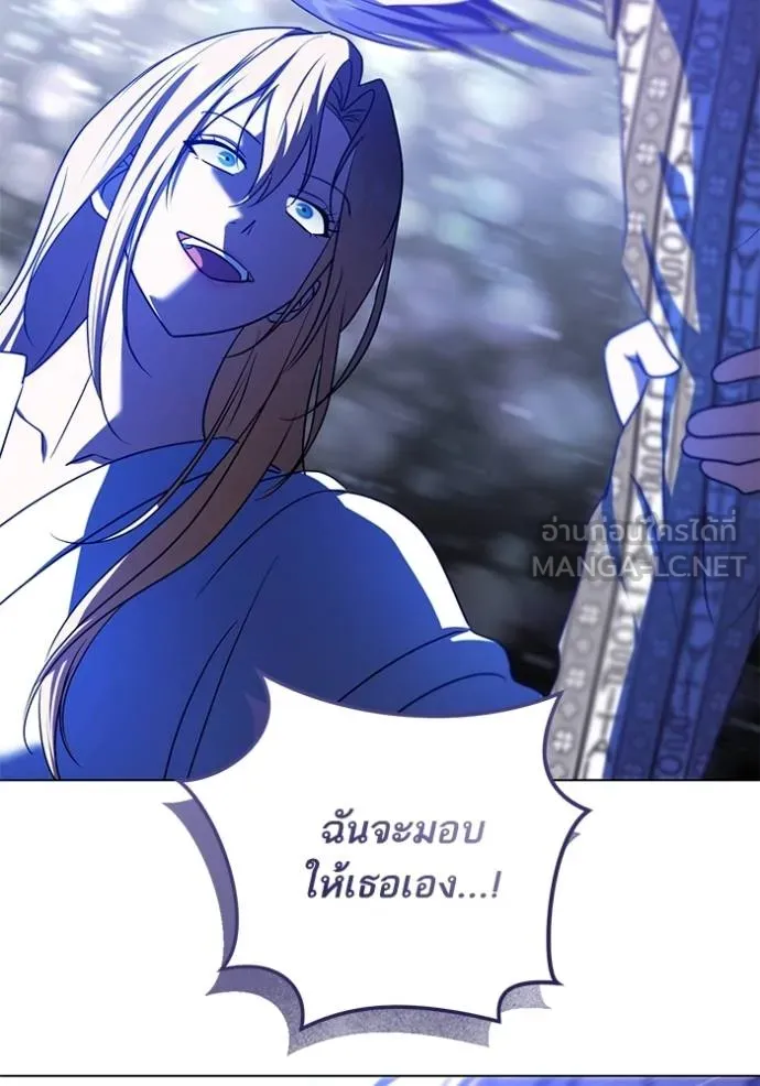 ทางหลุดพ้นของ ตอนที่ 81 รูปที่ 32