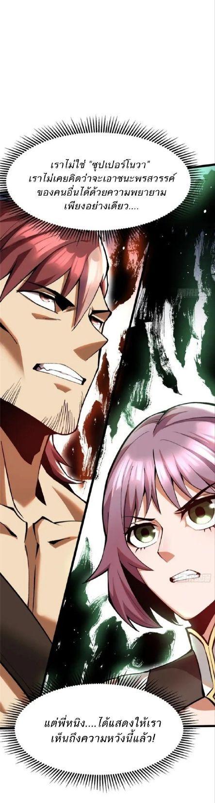 Manga-lc-com อ่านมังงะ อ่านการ์ตูน ออนไลน์ ฟรี I REALLY DON’T WANT TO LEARN FORBIDDEN SPELLS ตอนที่ 1 2 3 4 5 6 7 8 9 10 11 12 13 14 ฟรี ไม่มีโฆษณา Manga-lc - อ่าน มังงะ อ่าน การ์ตูน ออนไลน์ อ่านมังงะ ฟรี