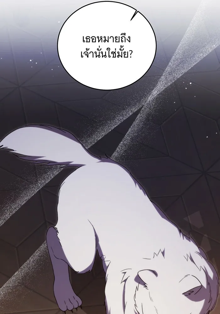 แกล้งตายให้หายแค้น ตอนที่ 11 รูปที่ 31