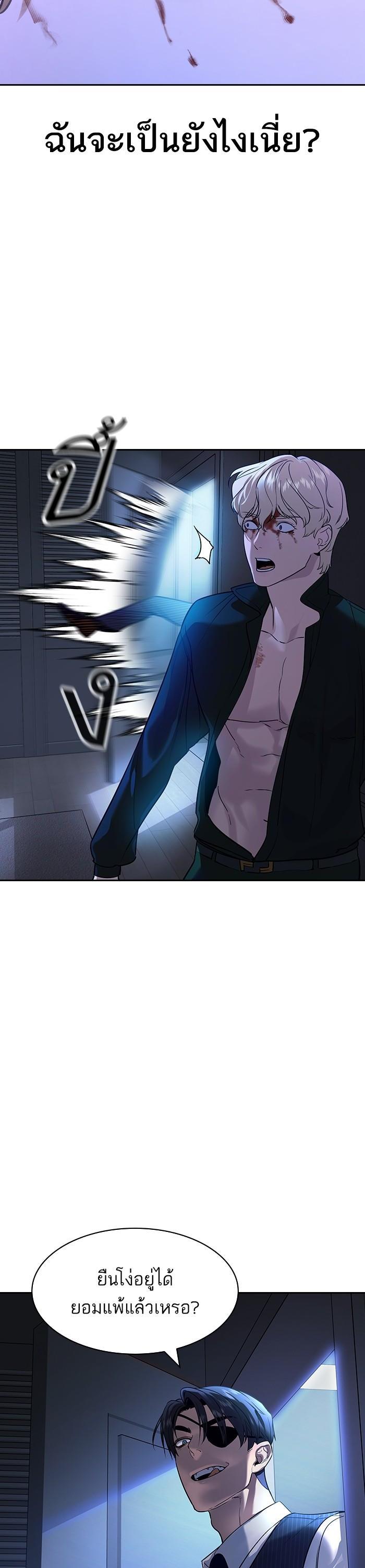 Manga-lc-com อ่านมังงะ อ่านการ์ตูน ออนไลน์ ฟรี The World Is Money and Power กลโกงโลกพนัน ตอนที่ 1 2 3 4 5 6 7 8 9 10 11 12 13 14 ฟรี ไม่มีโฆษณา Manga-lc - อ่าน มังงะ อ่าน การ์ตูน ออนไลน์ อ่านมังงะ ฟรี