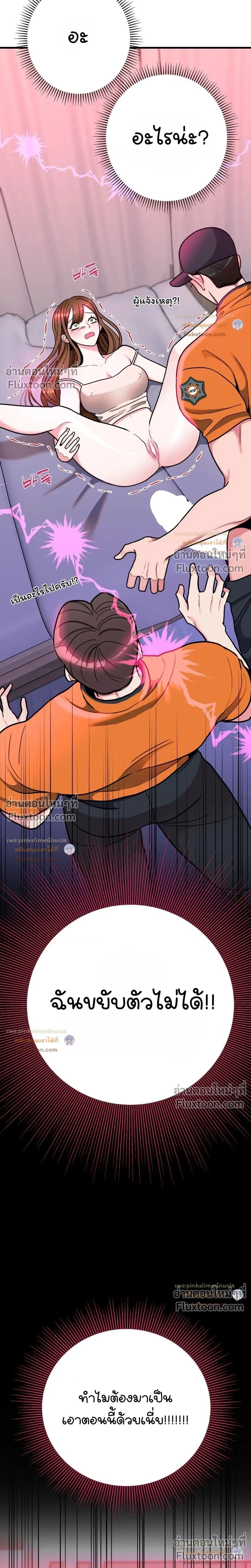 Doujin-Lc- อ่าน โดจิน มังฮวา เกาหลี ญี่ปุ่น จีน แปลไทย A Woman Obsessed with Uniforms ผู้หญิงที่คลั่งไคล้เครื่องแบบ ตอนที่ 1 2 3 4 5 6 7 8 9 10 11 12 13 14 ฟรี ไม่มีโฆษณา อ่าน โดจิน Manhwa เกาหลี ญี่ปุ่น จีน เรามีครบ คัดมาให้เน้นๆ โดจิน 18+ รับประกันความฟินโดย  Doujin Lc