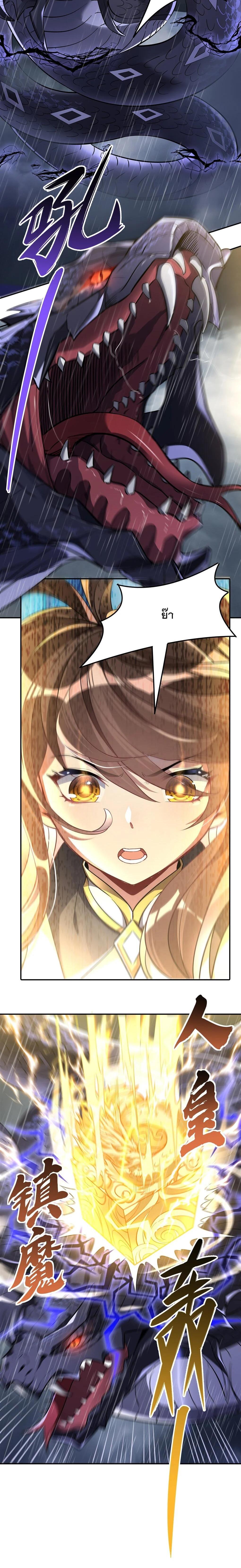 Manga-lc-com อ่านมังงะ อ่านการ์ตูน ออนไลน์ ฟรี My Female Disciples are all Future Masters of the Heavens ตอนที่ 1 2 3 4 5 6 7 8 9 10 11 12 13 14 ฟรี ไม่มีโฆษณา Manga-lc - อ่าน มังงะ อ่าน การ์ตูน ออนไลน์ อ่านมังงะ ฟรี