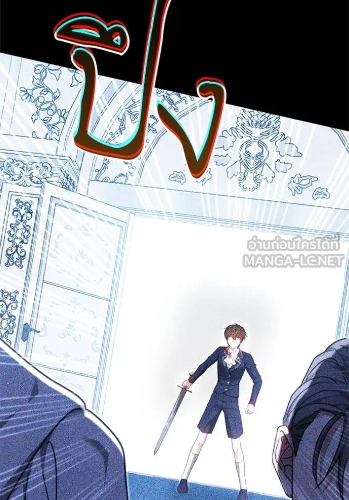 เจ้าสาวอัคนีดำ ตอนที่ 99 รูปที่ 22