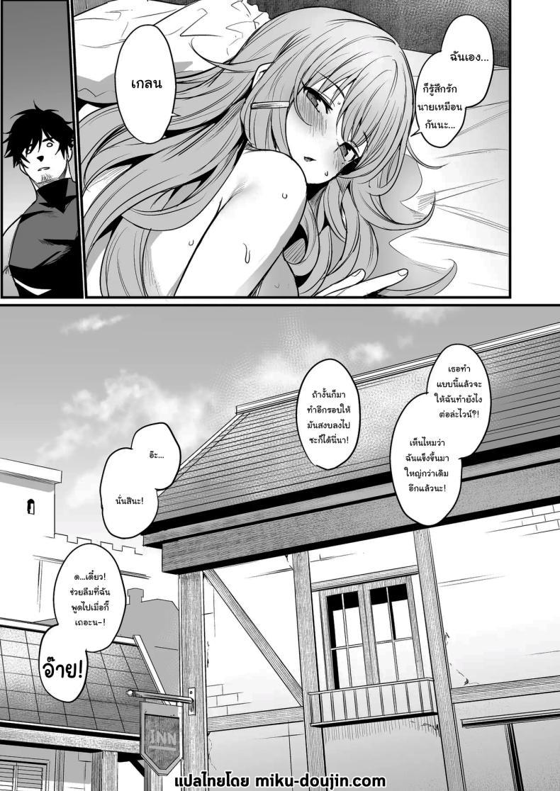 Doujin-Lc- อ่าน โดจิน มังฮวา เกาหลี ญี่ปุ่น จีน แปลไทย เธอคือกำลังใจที่ดีที่สุดของฉันเลยนะ [Ikkizuka (Kizuka Kazuki)] Konya wa Otanoshimi desu I'm Looking Forward To Tonight ตอนที่ 1 2 3 4 5 6 7 8 9 10 11 12 13 14 ฟรี ไม่มีโฆษณา อ่าน โดจิน Manhwa เกาหลี ญี่ปุ่น จีน เรามีครบ คัดมาให้เน้นๆ โดจิน 18+ รับประกันความฟินโดย  Doujin Lc