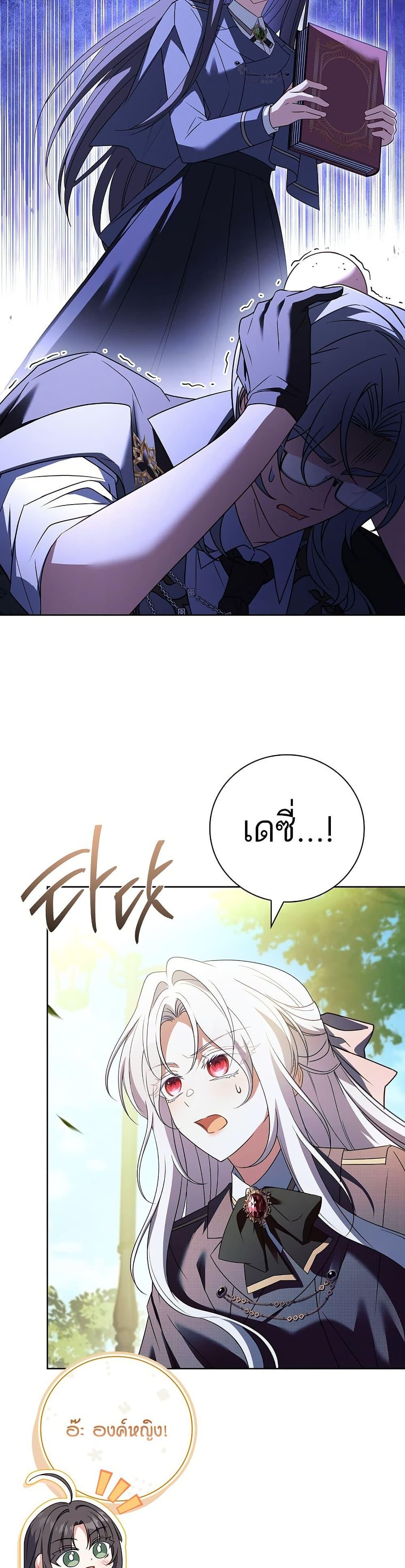 Manga-lc-com อ่านมังงะ อ่านการ์ตูน ออนไลน์ ฟรี The Father and the Daughter ตอนที่ 1 2 3 4 5 6 7 8 9 10 11 12 13 14 ฟรี ไม่มีโฆษณา Manga-lc - อ่าน มังงะ อ่าน การ์ตูน ออนไลน์ อ่านมังงะ ฟรี