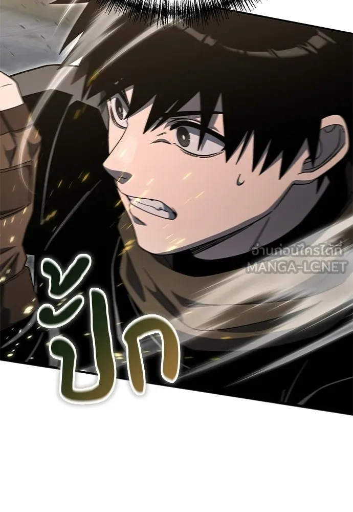 ผู้เชี่ยวชาญวันสิ้นโลก ตอนที่ 34 รูปที่ 42