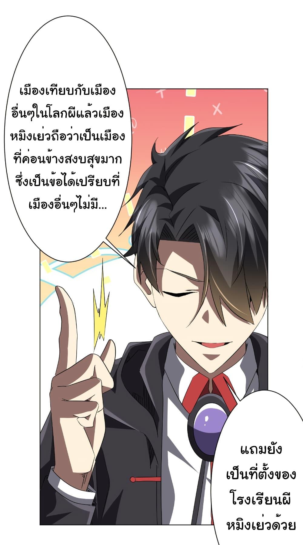 Manga-lc-com อ่านมังงะ อ่านการ์ตูน ออนไลน์ ฟรี Start with Trillions of Coins ตอนที่ 1 2 3 4 5 6 7 8 9 10 11 12 13 14 ฟรี ไม่มีโฆษณา Manga-lc - อ่าน มังงะ อ่าน การ์ตูน ออนไลน์ อ่านมังงะ ฟรี