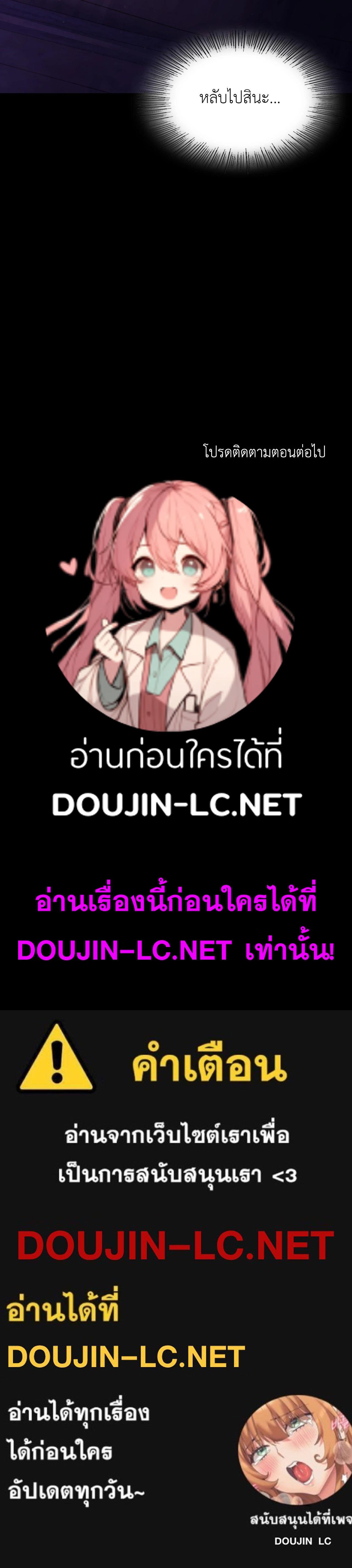 Doujin-Lc- อ่าน โดจิน มังฮวา เกาหลี ญี่ปุ่น จีน แปลไทย Madam ตอนที่ 1 2 3 4 5 6 7 8 9 10 11 12 13 14 ฟรี ไม่มีโฆษณา อ่าน โดจิน Manhwa เกาหลี ญี่ปุ่น จีน เรามีครบ คัดมาให้เน้นๆ โดจิน 18+ รับประกันความฟินโดย  Doujin Lc