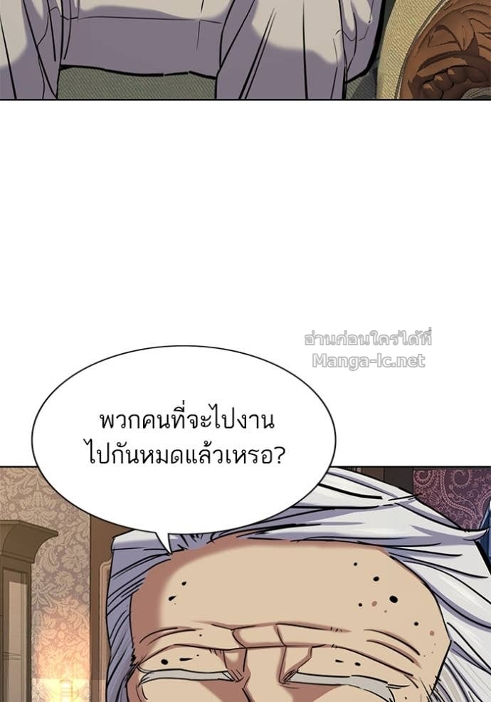 Doujin-Lc- อ่าน โดจิน มังฮวา เกาหลี ญี่ปุ่น จีน แปลไทย Reborn Rich ตอนที่ 1 2 3 4 5 6 7 8 9 10 11 12 13 14 ฟรี ไม่มีโฆษณา อ่าน โดจิน Manhwa เกาหลี ญี่ปุ่น จีน เรามีครบ คัดมาให้เน้นๆ โดจิน 18+ รับประกันความฟินโดย Doujin Lc