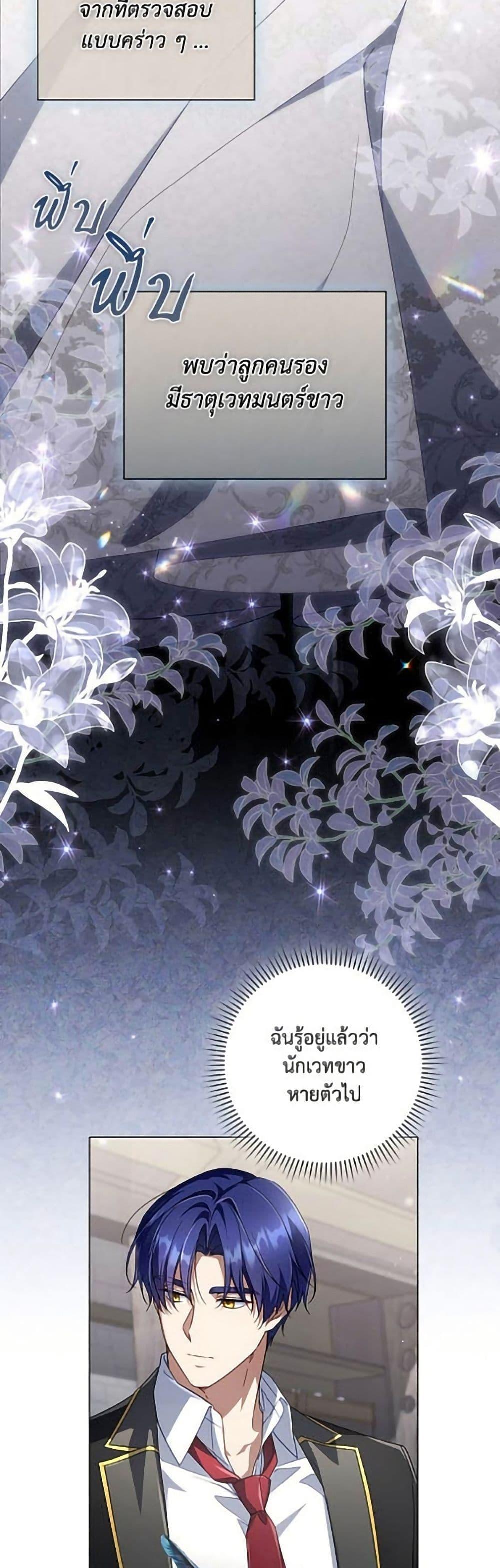 Manga-lc-com อ่านมังงะ อ่านการ์ตูน ออนไลน์ ฟรี Villainess Streamer ตอนที่ 1 2 3 4 5 6 7 8 9 10 11 12 13 14 ฟรี ไม่มีโฆษณา Manga-lc - อ่าน มังงะ อ่าน การ์ตูน ออนไลน์ อ่านมังงะ ฟรี