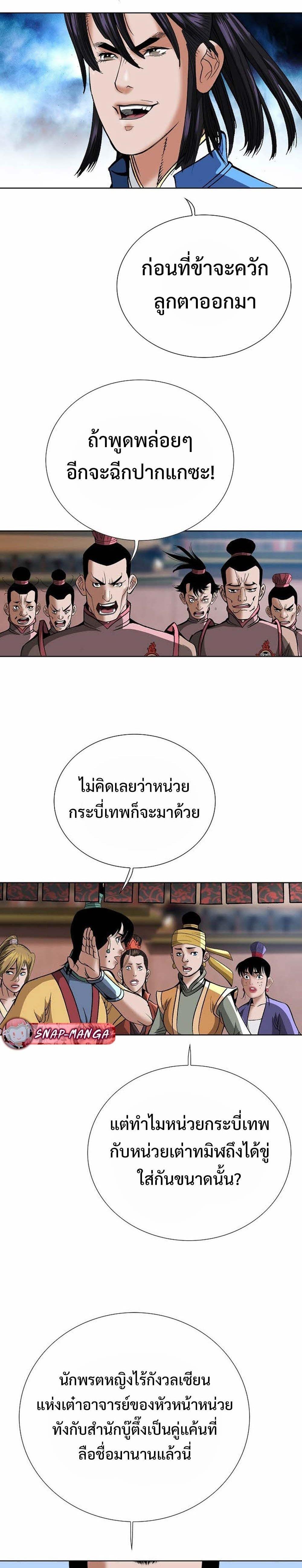 Manga-lc-com อ่านมังงะ อ่านการ์ตูน ออนไลน์ ฟรี Biography of a Novice Warrior ตอนที่ 1 2 3 4 5 6 7 8 9 10 11 12 13 14 ฟรี ไม่มีโฆษณา Manga-lc - อ่าน มังงะ อ่าน การ์ตูน ออนไลน์ อ่านมังงะ ฟรี