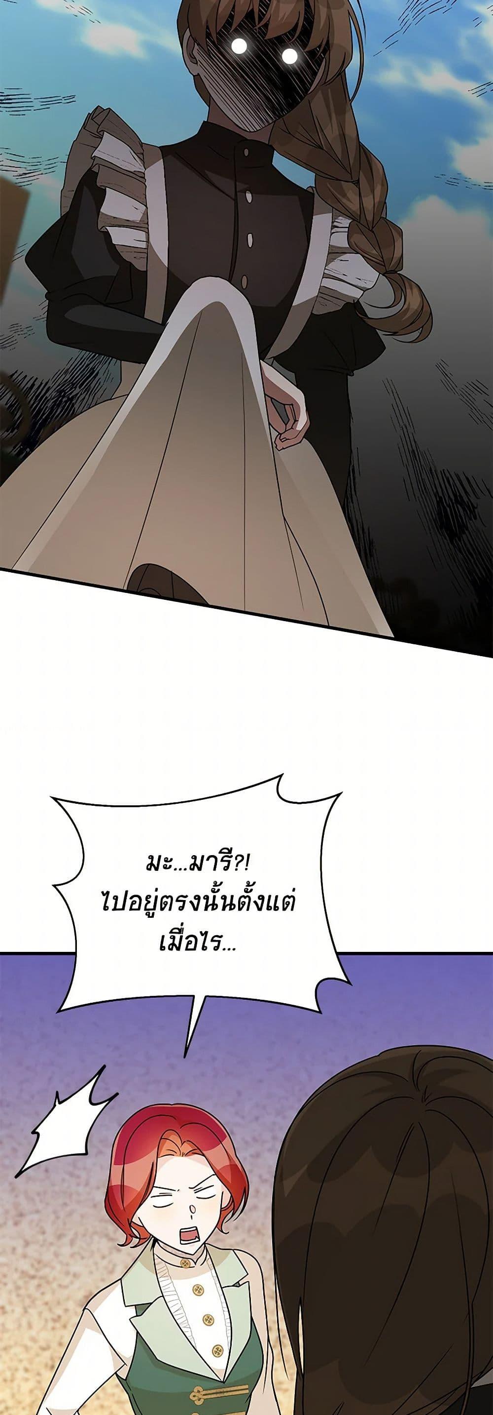 Manga-lc-com อ่านมังงะ อ่านการ์ตูน ออนไลน์ ฟรี Till Divorce Do Us Part! ตอนที่ 1 2 3 4 5 6 7 8 9 10 11 12 13 14 ฟรี ไม่มีโฆษณา Manga-lc - อ่าน มังงะ อ่าน การ์ตูน ออนไลน์ อ่านมังงะ ฟรี