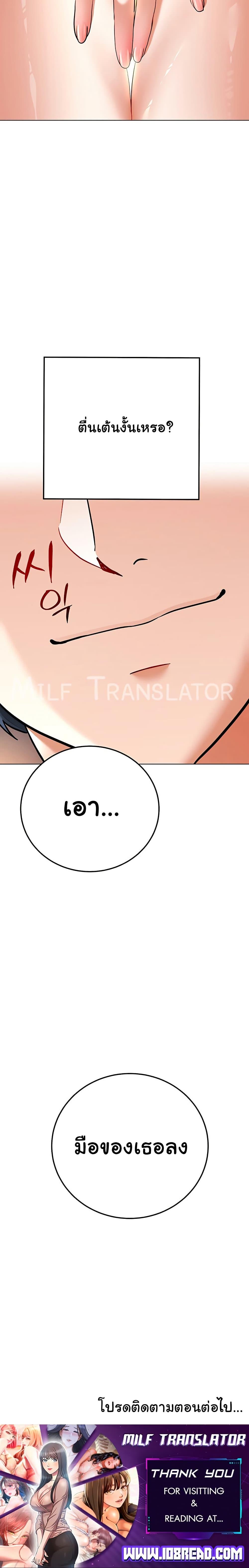 Doujin-Lc- อ่าน โดจิน มังฮวา เกาหลี ญี่ปุ่น จีน แปลไทย The Inheritor ตอนที่ 1 2 3 4 5 6 7 8 9 10 11 12 13 14 ฟรี ไม่มีโฆษณา อ่าน โดจิน Manhwa เกาหลี ญี่ปุ่น จีน เรามีครบ คัดมาให้เน้นๆ โดจิน 18+ รับประกันความฟินโดย  Doujin Lc