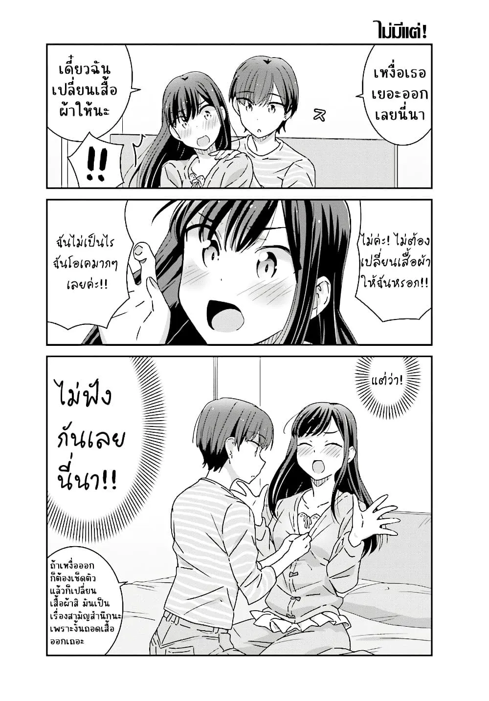 Manga-lc-com อ่านมังงะ อ่านการ์ตูน ออนไลน์ ฟรี Akarui Kioku Soushitsu ตอนที่ 1 2 3 4 5 6 7 8 9 10 11 12 13 14 ฟรี ไม่มีโฆษณา Manga-lc - อ่าน มังงะ อ่าน การ์ตูน ออนไลน์ อ่านมังงะ ฟรี