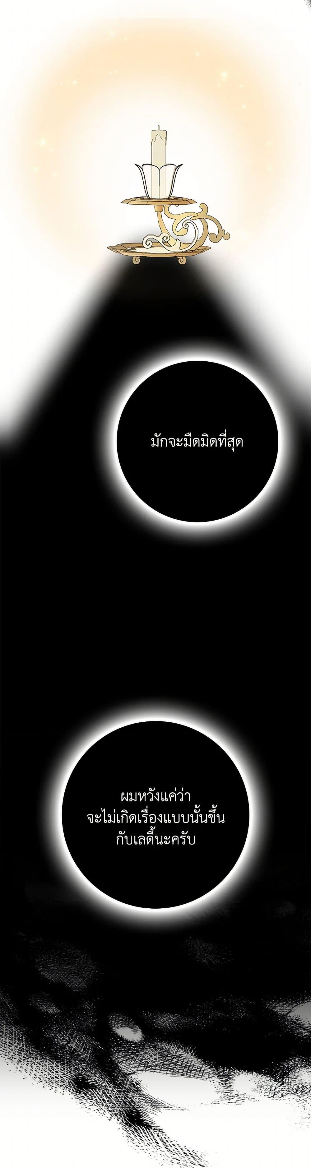 Manga-lc-com อ่านมังงะ อ่านการ์ตูน ออนไลน์ ฟรี My Dark Fiancé Is Interfering With My Flowery Path ตอนที่ 1 2 3 4 5 6 7 8 9 10 11 12 13 14 ฟรี ไม่มีโฆษณา Manga-lc - อ่าน มังงะ อ่าน การ์ตูน ออนไลน์ อ่านมังงะ ฟรี