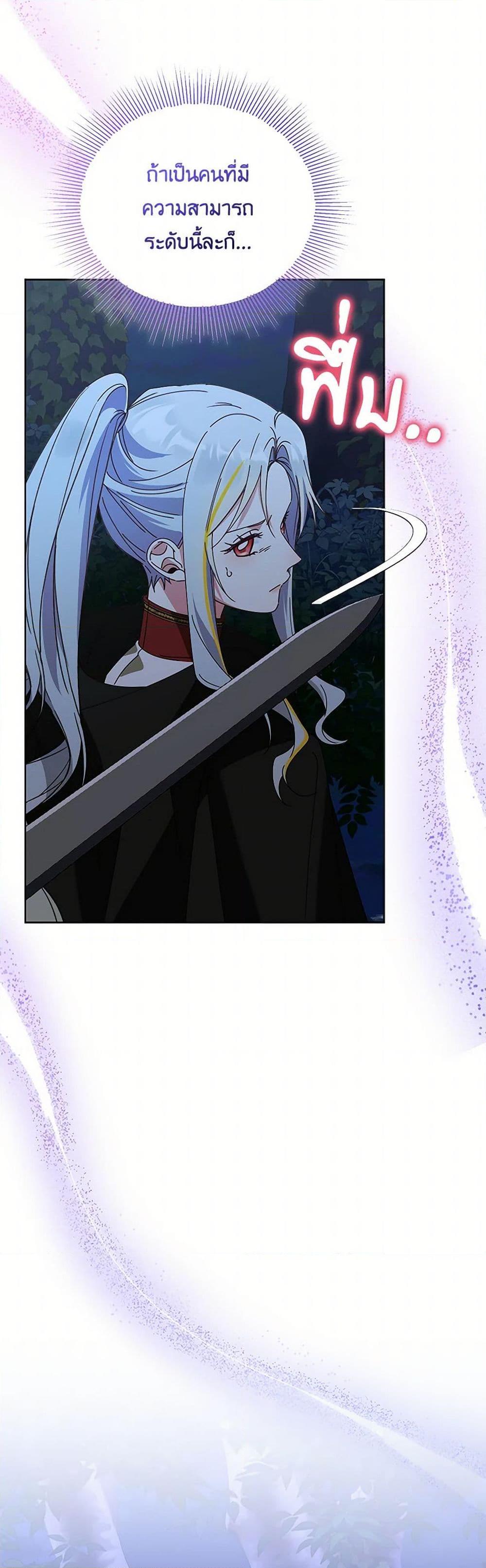 Manga-lc-com อ่านมังงะ อ่านการ์ตูน ออนไลน์ ฟรี The Bird Empress ตอนที่ 1 2 3 4 5 6 7 8 9 10 11 12 13 14 ฟรี ไม่มีโฆษณา Manga-lc - อ่าน มังงะ อ่าน การ์ตูน ออนไลน์ อ่านมังงะ ฟรี