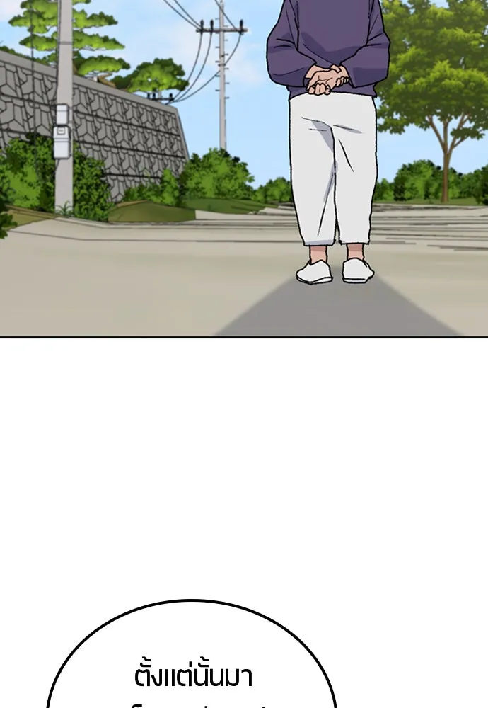 ตั้งแคมป์ฮีลใจในต่างโลก ตอนที่ 8 รูปที่ 23