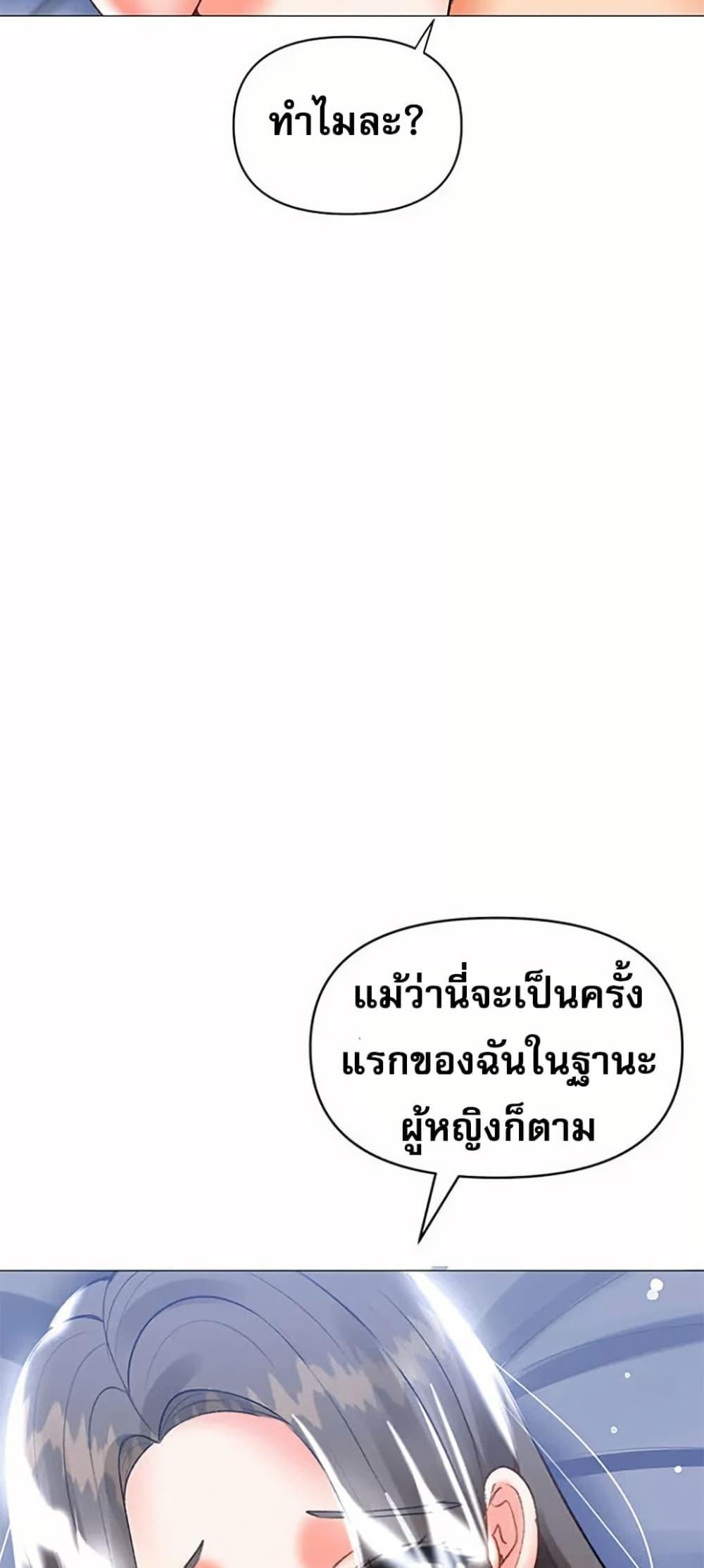 Doujin-Lc- อ่าน โดจิน มังฮวา เกาหลี ญี่ปุ่น จีน แปลไทย Troublesome Sister ตอนที่ 1 2 3 4 5 6 7 8 9 10 11 12 13 14 ฟรี ไม่มีโฆษณา อ่าน โดจิน Manhwa เกาหลี ญี่ปุ่น จีน เรามีครบ คัดมาให้เน้นๆ โดจิน 18+ รับประกันความฟินโดย  Doujin Lc