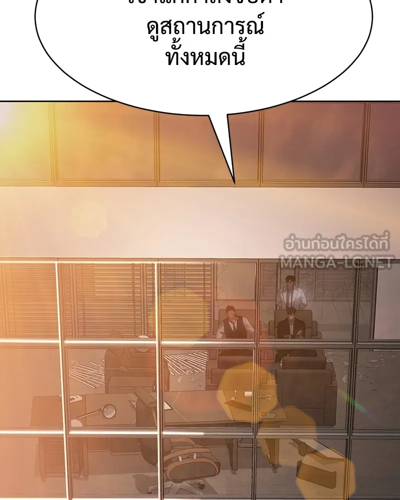 แบคXX ตอนที่ 64 รูปที่ 42