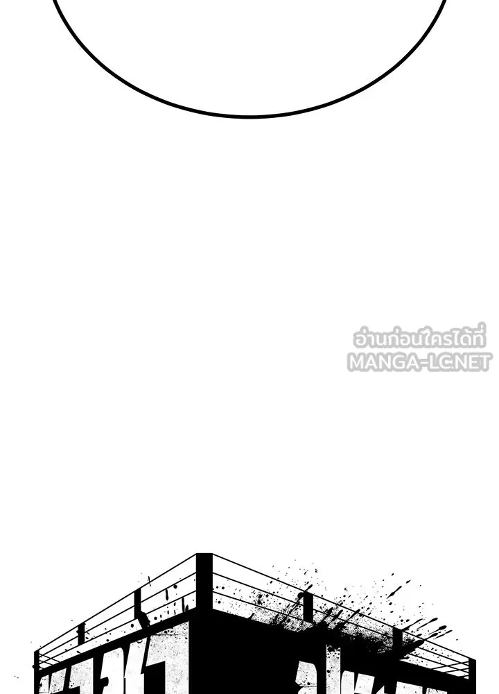 ราชาลานประลอง ตอนที่ 60 รูปที่ 69