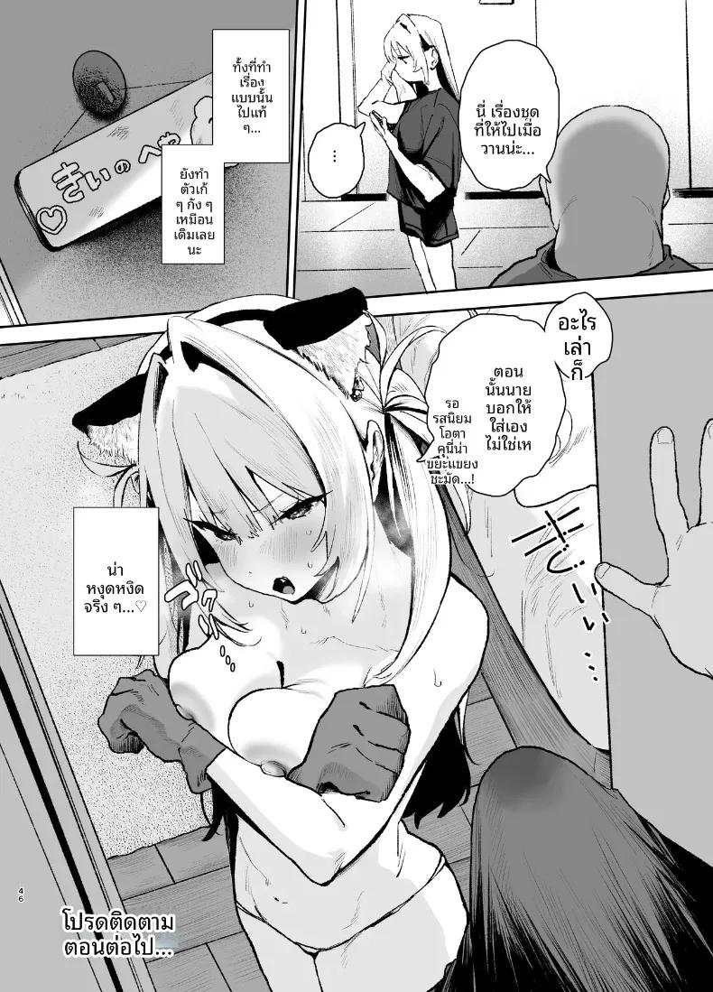 Doujin-Lc- อ่าน โดจิน มังฮวา เกาหลี ญี่ปุ่น จีน แปลไทย วันที่สาวปากจัดไม่อาจต้านทานดุ้นคุณลุงได้ (Yamakonbu) ตอนที่ 1 2 3 4 5 6 7 8 9 10 11 12 13 14 ฟรี ไม่มีโฆษณา อ่าน โดจิน Manhwa เกาหลี ญี่ปุ่น จีน เรามีครบ คัดมาให้เน้นๆ โดจิน 18+ รับประกันความฟินโดย  Doujin Lc