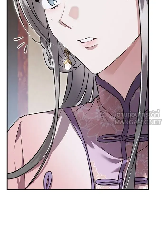 ยามหมาป่าทมิฬเรียกหา ตอนที่ 9 รูปที่ 69