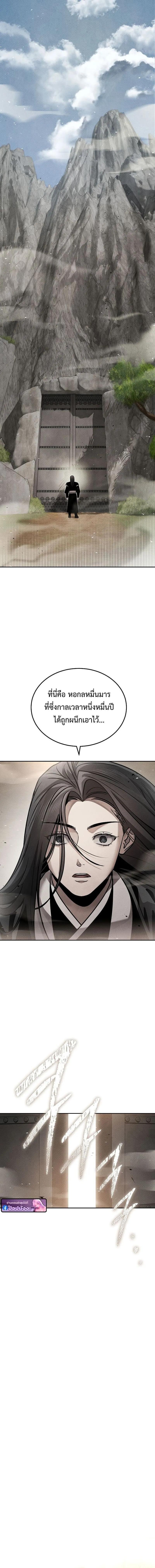 Manga-lc-com อ่านมังงะ อ่านการ์ตูน ออนไลน์ ฟรี The Great Heavenly Demon Sovereign ตอนที่ 1 2 3 4 5 6 7 8 9 10 11 12 13 14 ฟรี ไม่มีโฆษณา Manga-lc - อ่าน มังงะ อ่าน การ์ตูน ออนไลน์ อ่านมังงะ ฟรี