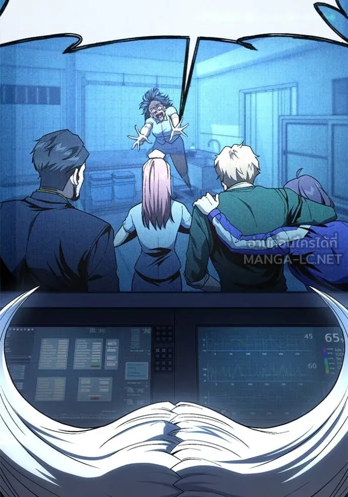 สนิมเชือดเลือดสาด ตอนที่ 38 รูปที่ 90