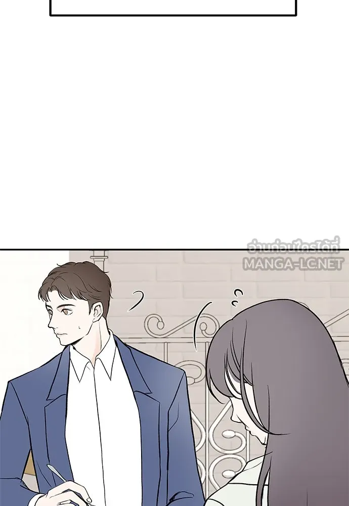 ถ่านไฟเราไม่เก่าเลย ตอนที่ 1 รูปที่ 90