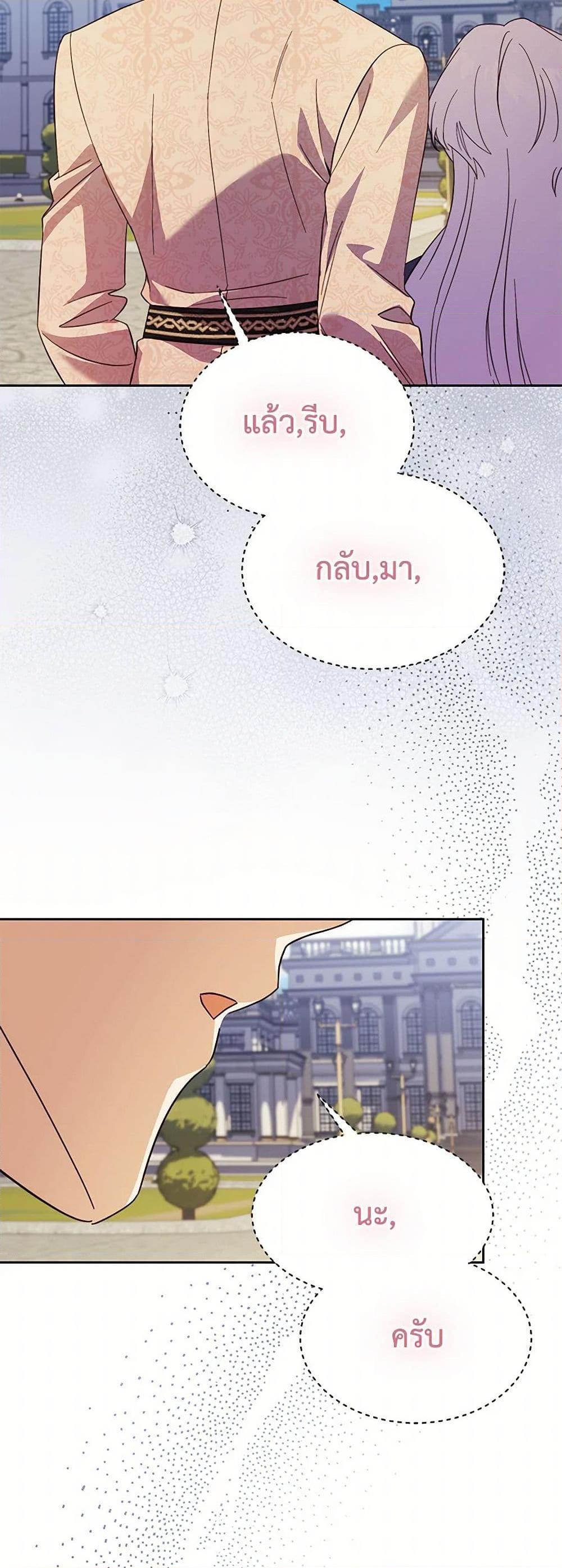 Manga-lc-com อ่านมังงะ อ่านการ์ตูน ออนไลน์ ฟรี Immoral Duke’s Family Needs to be Homeschooled ตอนที่ 1 2 3 4 5 6 7 8 9 10 11 12 13 14 ฟรี ไม่มีโฆษณา Manga-lc - อ่าน มังงะ อ่าน การ์ตูน ออนไลน์ อ่านมังงะ ฟรี