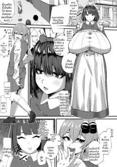 Doujin-Lc- อ่าน โดจิน มังฮวา เกาหลี ญี่ปุ่น จีน แปลไทย รักแรกของรุ่นพี่มาโคโตะ (FAN) ตอนที่ 1 2 3 4 5 6 7 8 9 10 11 12 13 14 ฟรี ไม่มีโฆษณา อ่าน โดจิน Manhwa เกาหลี ญี่ปุ่น จีน เรามีครบ คัดมาให้เน้นๆ โดจิน 18+ รับประกันความฟินโดย  Doujin Lc