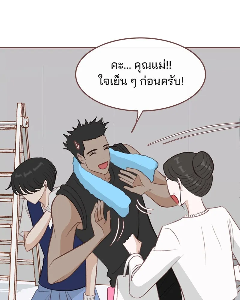 เพียงลมหนาว ตอนที่ 26 รูปที่ 71