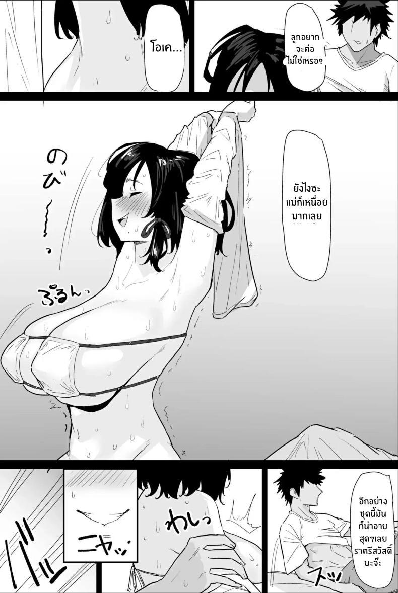 Doujin-Lc- อ่าน โดจิน มังฮวา เกาหลี ญี่ปุ่น จีน แปลไทย พิธีกรรมเก่าเเก่ [Purintai] Hontou ni Watashi de Ii no ตอนที่ 1 2 3 4 5 6 7 8 9 10 11 12 13 14 ฟรี ไม่มีโฆษณา อ่าน โดจิน Manhwa เกาหลี ญี่ปุ่น จีน เรามีครบ คัดมาให้เน้นๆ โดจิน 18+ รับประกันความฟินโดย  Doujin Lc