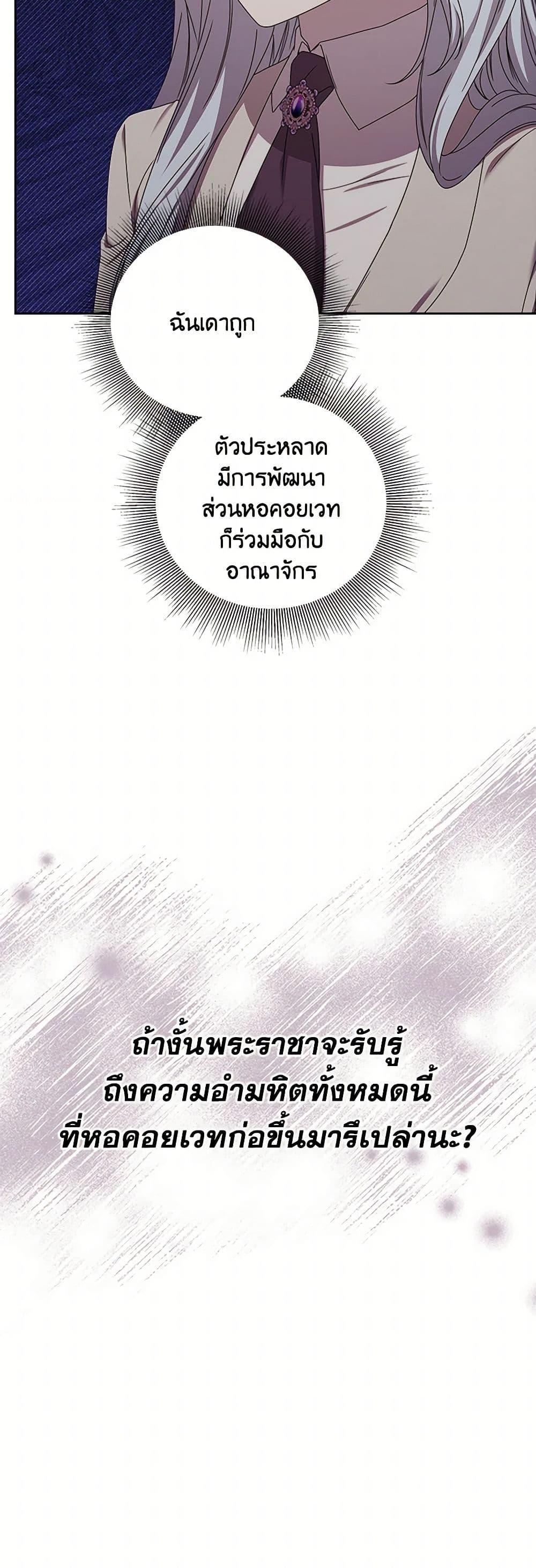 Manga-lc-com อ่านมังงะ อ่านการ์ตูน ออนไลน์ ฟรี To My Beloved Foe ตอนที่ 1 2 3 4 5 6 7 8 9 10 11 12 13 14 ฟรี ไม่มีโฆษณา Manga-lc - อ่าน มังงะ อ่าน การ์ตูน ออนไลน์ อ่านมังงะ ฟรี