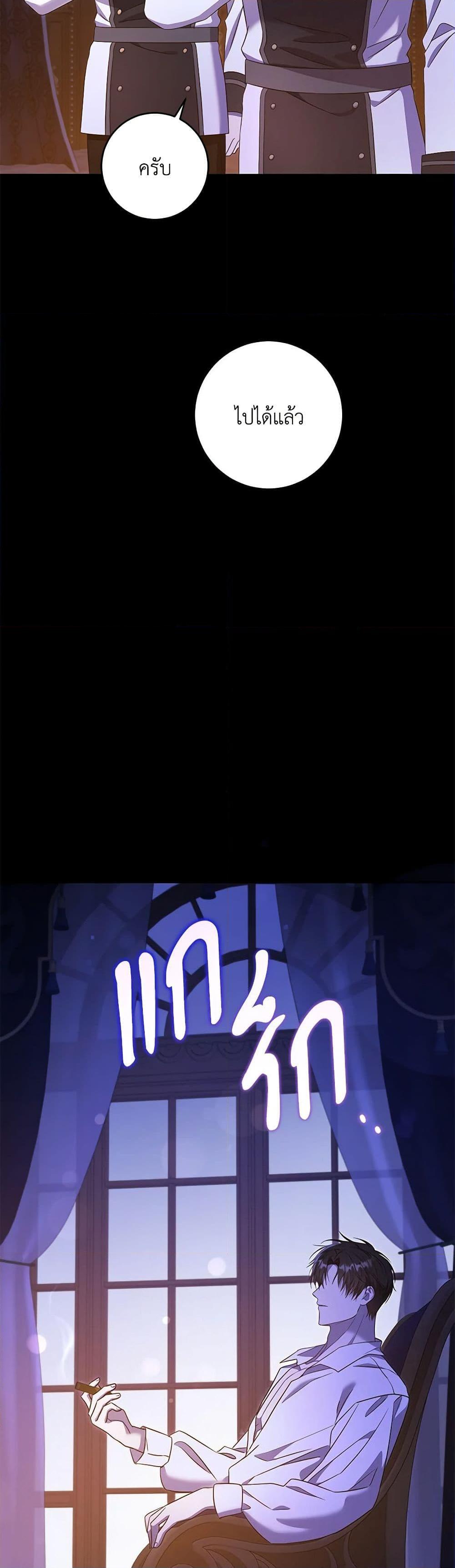 Manga-lc-com อ่านมังงะ อ่านการ์ตูน ออนไลน์ ฟรี Please Give Me the Pacifier ตอนที่ 1 2 3 4 5 6 7 8 9 10 11 12 13 14 ฟรี ไม่มีโฆษณา Manga-lc - อ่าน มังงะ อ่าน การ์ตูน ออนไลน์ อ่านมังงะ ฟรี