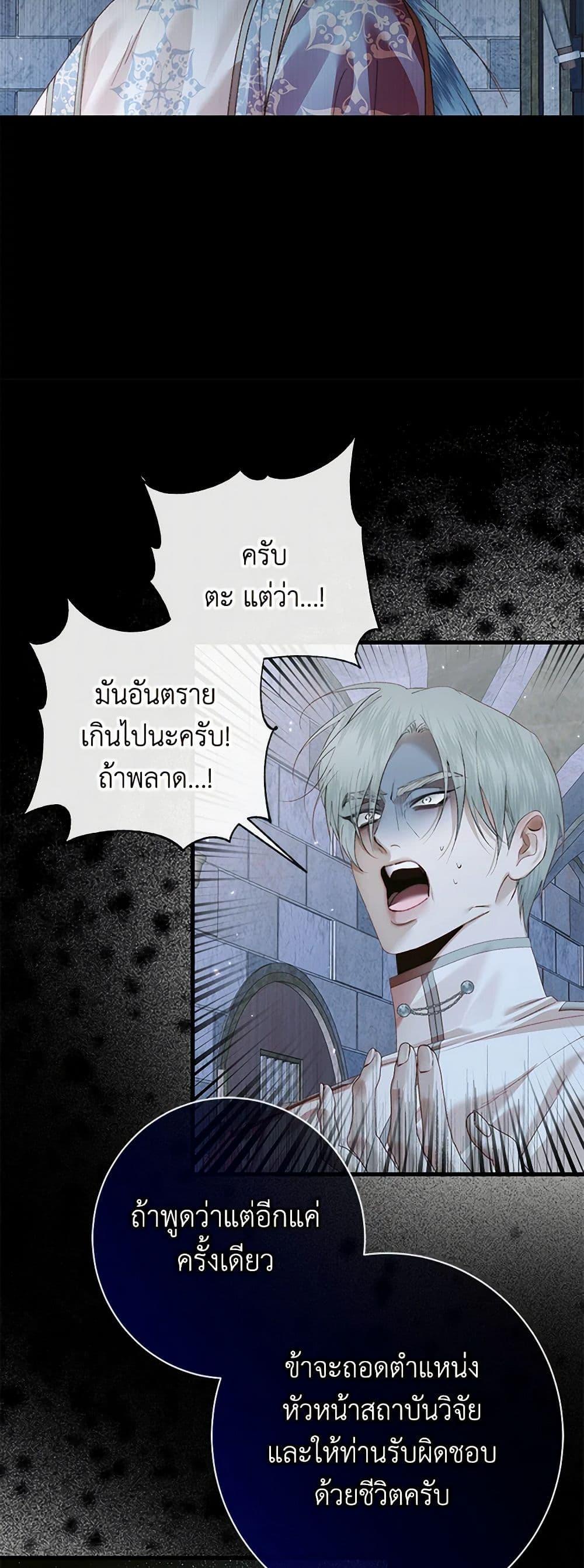 Manga-lc-com อ่านมังงะ อ่านการ์ตูน ออนไลน์ ฟรี Becoming The Villain’s Family ตอนที่ 1 2 3 4 5 6 7 8 9 10 11 12 13 14 ฟรี ไม่มีโฆษณา Manga-lc - อ่าน มังงะ อ่าน การ์ตูน ออนไลน์ อ่านมังงะ ฟรี