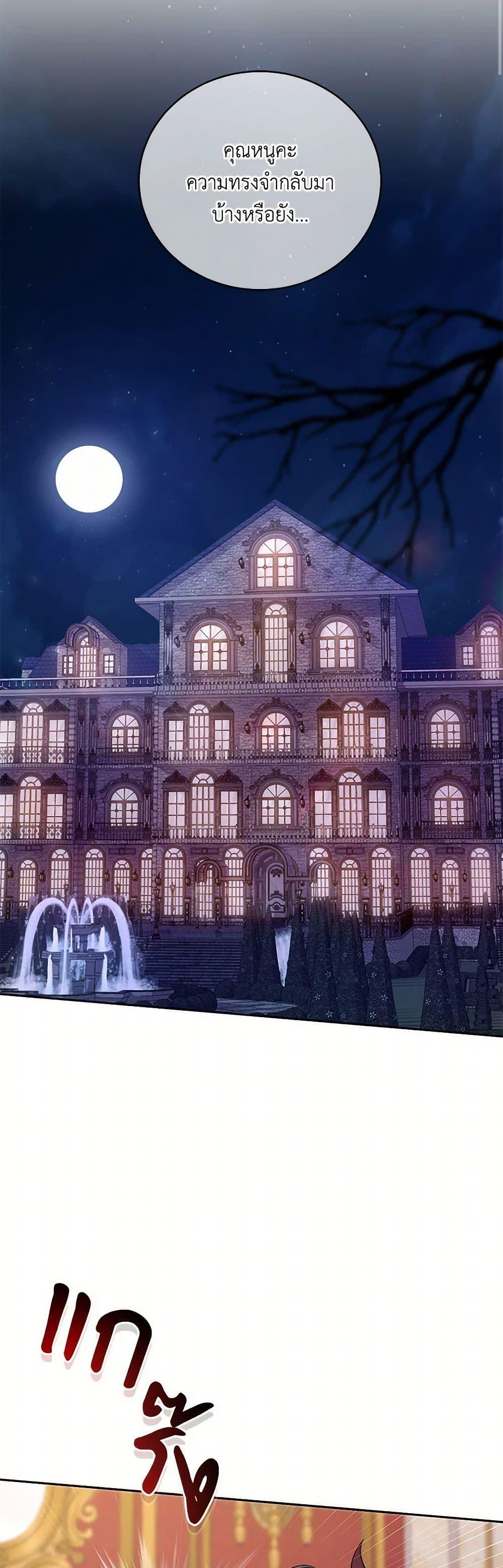 Manga-lc-com อ่านมังงะ อ่านการ์ตูน ออนไลน์ ฟรี Demon King’s Doll Butler ตอนที่ 1 2 3 4 5 6 7 8 9 10 11 12 13 14 ฟรี ไม่มีโฆษณา Manga-lc - อ่าน มังงะ อ่าน การ์ตูน ออนไลน์ อ่านมังงะ ฟรี